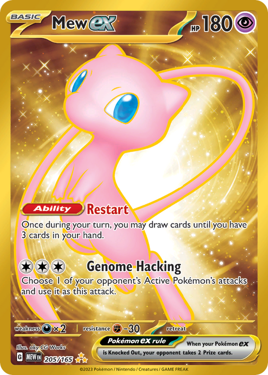 Mew ex Special Illustration Rare (Pokémon 151, 2023)