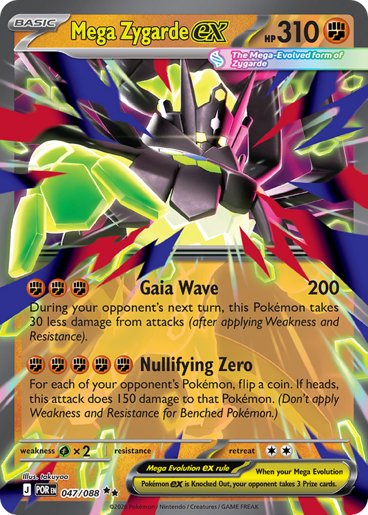 Pokémon Perfect Order kaart